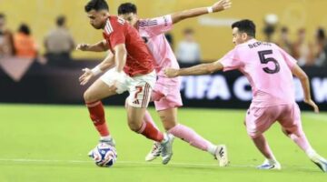 الأهلي يفرض غرامة على تريزيجيه بسبب ركلة جزاء إنتر ميامي