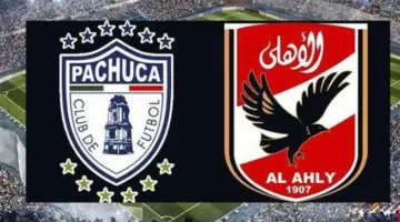 الأهلي يواجه باتشوكا: توقيت اللقاء، التشكيلة المتوقعة، والقنوات الناقلة