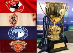 الأهلي يواجه سيراميكا والزمالك يلتقي ببيراميدز في كأس السوبر المصري الأهلي يواجه سيراميكا والزمالك يلتقي ببيراميدز في كأس السوبر المصري