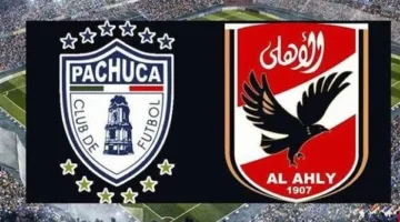 الأهلي يُنهي تحضيراته بمواجهة باتشوكا المكسيكي في تجربة لكأس العالم للأندية.. وأهم الغيابات المتوقعة