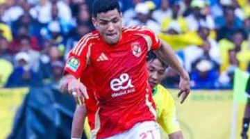 الأهلي ي完成 صفقة انتقال مصطفى العش من زد بعقد يمتد لأربع سنوات