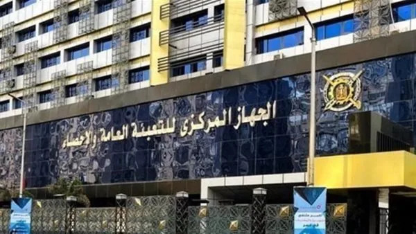 الإحصاء المركزي: زيادة بنسبة 20.7% في قيمة الصادرات خلال مارس 2025 الإحصاء المركزي: زيادة بنسبة 20.7% في قيمة الصادرات خلال مارس 2025