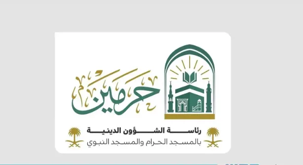 “الإدارة الدينية بالمسجد النبوي تُطلق برنامج “مهام الدين” اعتبارًا من الغد”
12 يونيو 2025 | 06:10 مساءً “الإدارة الدينية بالمسجد النبوي تُطلق برنامج “مهام الدين” اعتبارًا من الغد”
12 يونيو 2025 | 06:10 مساءً