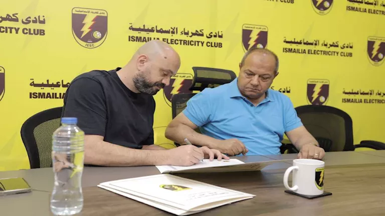 الإسماعيلية للكهرباء تكشف عن مدربها في الدوري الممتاز الإسماعيلية للكهرباء تكشف عن مدربها في الدوري الممتاز
