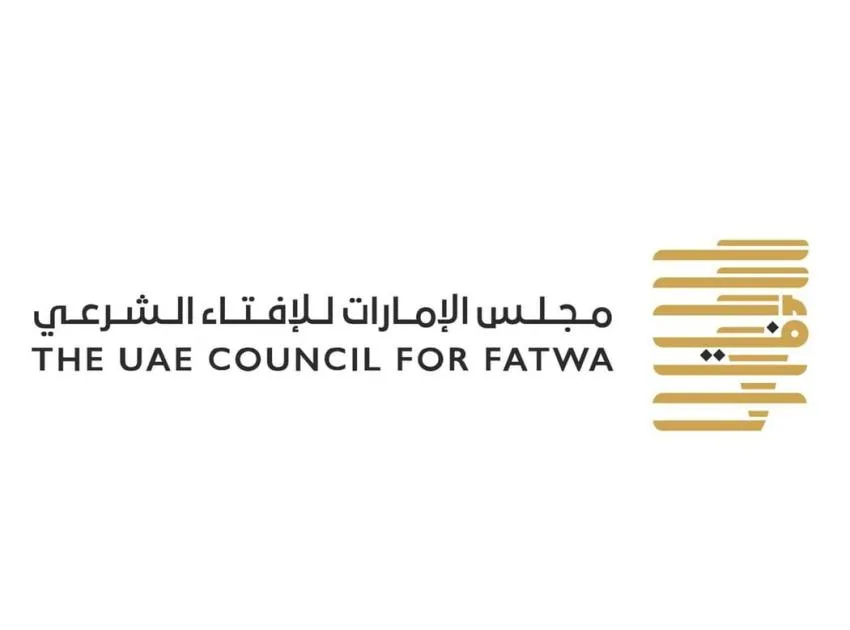 «الإفتاء»: العيد مناسبة لتعزيز الروابط الأسرية والتواصل الاجتماعي