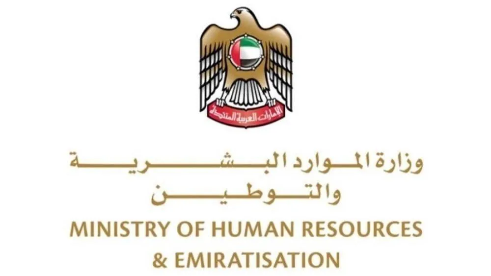 الإمارات: 27 يونيو إجازة للقطاع الخاص بمناسبة رأس السنة الهجرية الإمارات: 27 يونيو إجازة للقطاع الخاص بمناسبة رأس السنة الهجرية