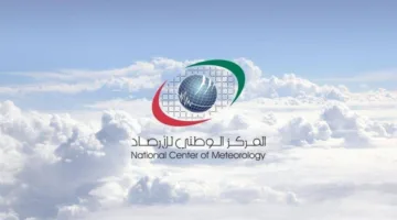 الإمارات: أجواء غائمة جزئياً مع احتمال هطول أمطار وارتفاع تدريجي في درجات الحرارة يوم الاثنين المقبل