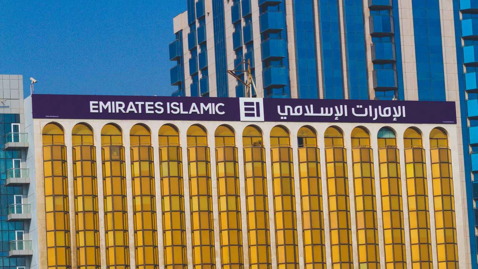 «الإمارات الإسلامي» يتوجه إلى سوق دبي بقرار وقف التداول «الإمارات الإسلامي» يتوجه إلى سوق دبي بقرار وقف التداول