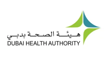 الإمارات… المركز الرائد لعلاج السرطان باستخدام بروتونات.