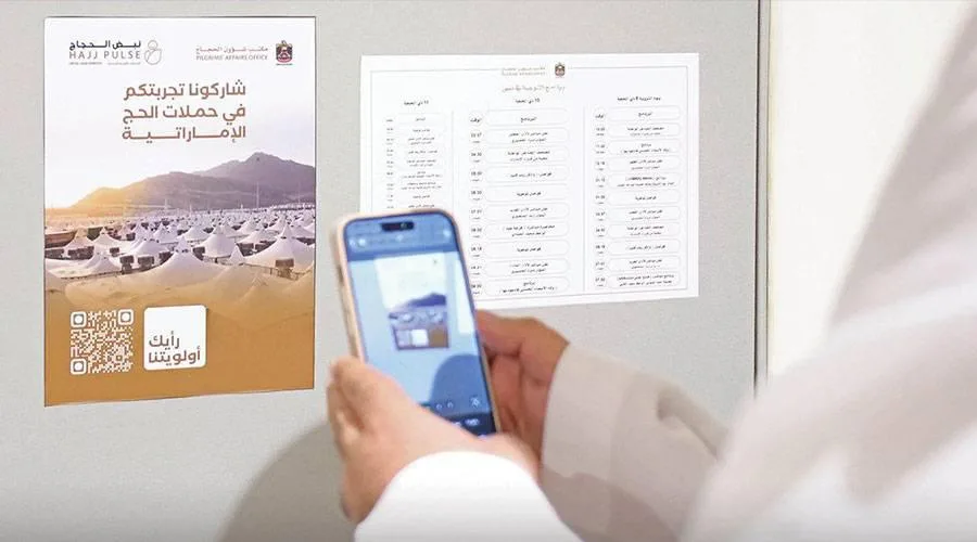 الإمارات.. بدء العمل بنظام “نبض الحجاج” لتقييم أداء الحملات الإمارات.. بدء العمل بنظام “نبض الحجاج” لتقييم أداء الحملات