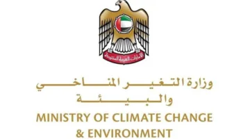 الإمارات تؤكد عزمها على حماية البحار وتعزيز استدامتها