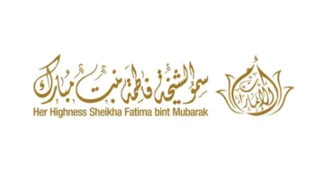 الإمارات تستضيف مؤتمر «نواب البحر الأبيض المتوسط»