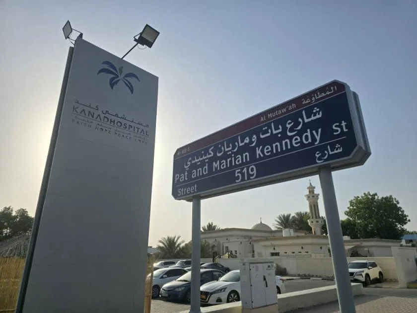 الإمارات: تسمية شارع في العين باسم «بات وماريان كينيدي» الإمارات: تسمية شارع في العين باسم «بات وماريان كينيدي»