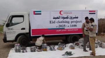 الإمارات تقدم الدعم لمبادرة توزيع ملابس العيد في الحديدة وتعز باليمن