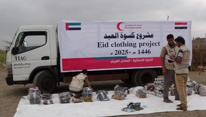 الإمارات تقدم الدعم لمبادرة توزيع ملابس العيد في الحديدة وتعز باليمن الإمارات تقدم الدعم لمبادرة توزيع ملابس العيد في الحديدة وتعز باليمن