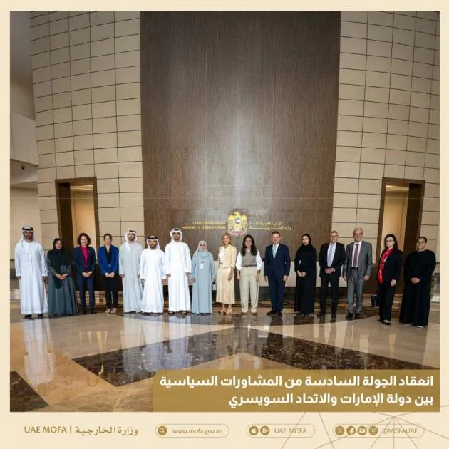 الإمارات وسويسرا تتباحث لتعزيز التعاون في المجالات الأساسية. الإمارات وسويسرا تتباحث لتعزيز التعاون في المجالات الأساسية.