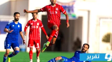 الاتحاد يحقق فوزًا صعبًا ويعزز مركزه الثاني، والأهلي طرابلس ينجح في انتزاع تعادل مثير في مصراتة.