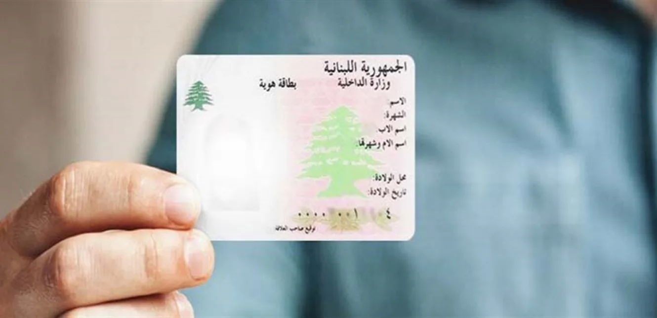 الاجتماع الوطني طالب بتعديل قانون الجنسية الاجتماع الوطني طالب بتعديل قانون الجنسية