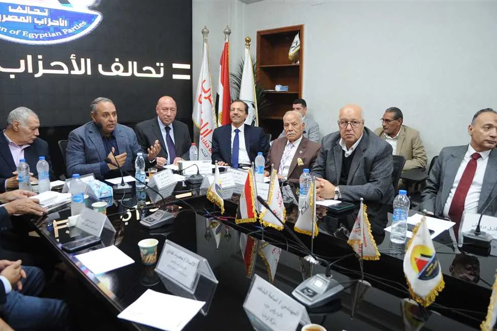 «الانتخابات القادمة وتأثير الإيجار القديم» في صدارة محادثات تحالف الأحزاب المصرية خلال الاجتماع الهام غدًا «الانتخابات القادمة وتأثير الإيجار القديم» في صدارة محادثات تحالف الأحزاب المصرية خلال الاجتماع الهام غدًا