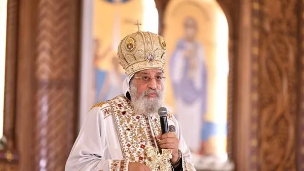 البابا تواضروس الثاني يبعث تهانيه للرئيس السيسي بمناسبة عيد الأضحى: حفظكم الله ورعاكم البابا تواضروس الثاني يبعث تهانيه للرئيس السيسي بمناسبة عيد الأضحى: حفظكم الله ورعاكم