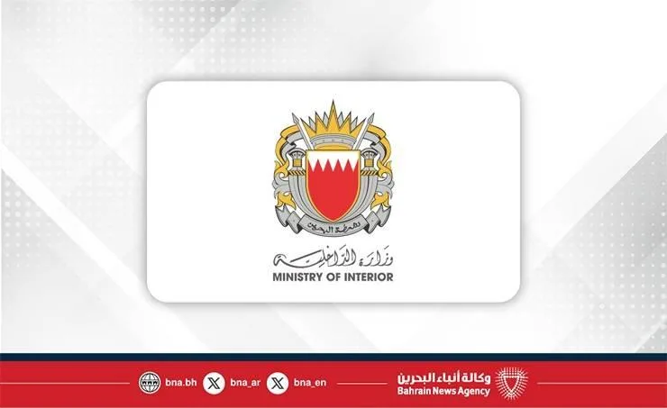 البحرين تنادي بالحفاظ على النظام العام والالتزام بالتوجيهات الرسمية البحرين تنادي بالحفاظ على النظام العام والالتزام بالتوجيهات الرسمية