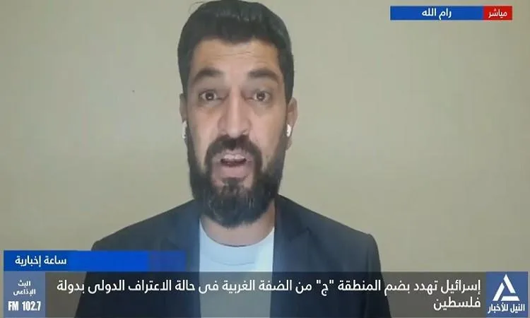 البحيري: إسرائيل تتوعد بضم الضفة الغربية إذا اعترفت الدول الأوروبية بفلسطين. البحيري: إسرائيل تتوعد بضم الضفة الغربية إذا اعترفت الدول الأوروبية بفلسطين.
