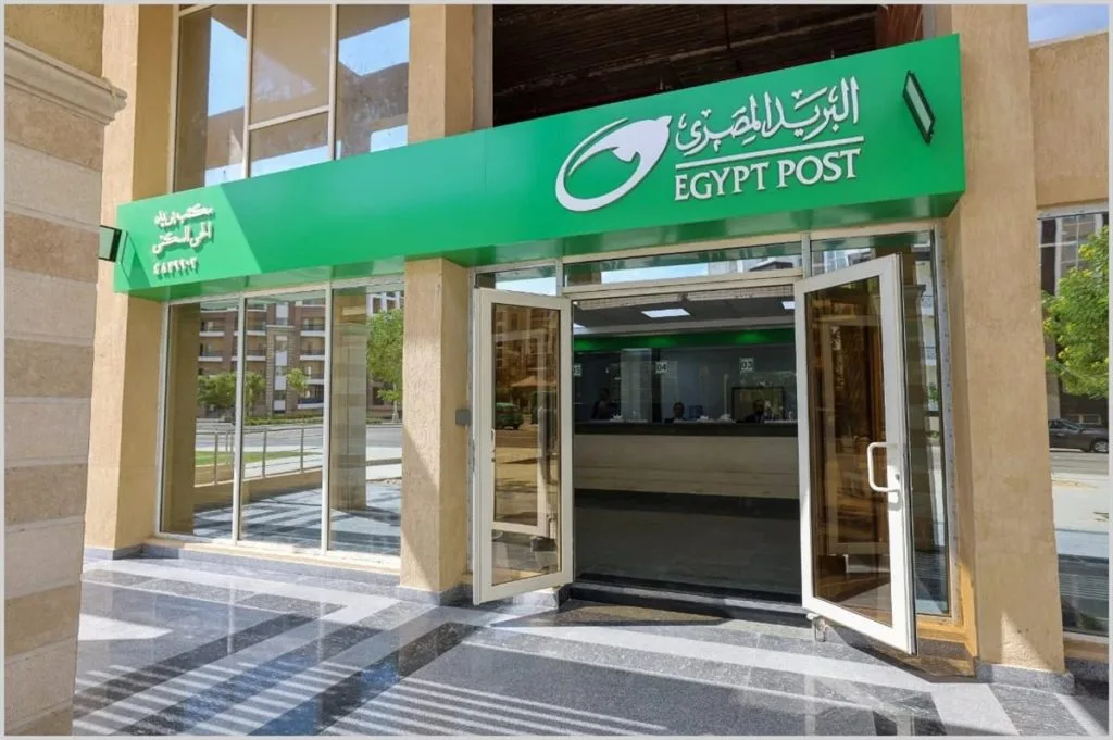 البريد المصري يحدد توقيت صرف معاشات يوليو 2025 البريد المصري يحدد توقيت صرف معاشات يوليو 2025