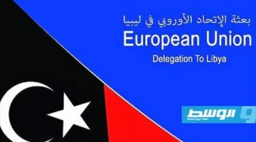 البعثة الأوروبية تستنكر انتهاك الهدنة في طرابلس