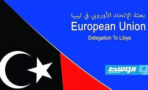 البعثة الأوروبية تستنكر انتهاك الهدنة في طرابلس البعثة الأوروبية تستنكر انتهاك الهدنة في طرابلس