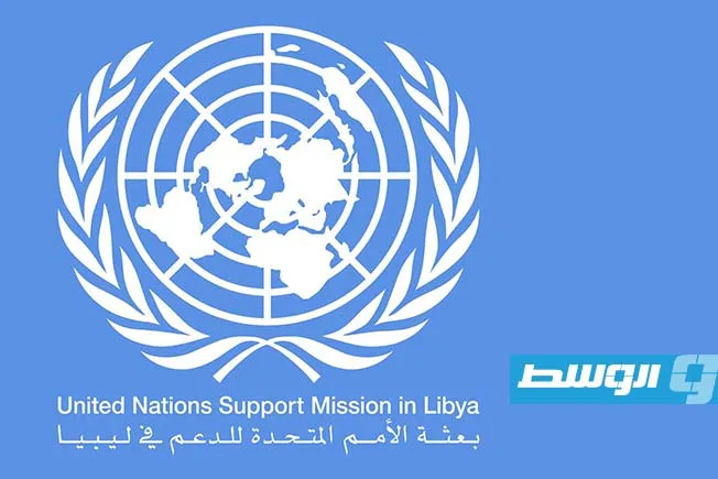 البعثة الدولية تجمع آراء الليبيين بشأن مقترحات “الاستشارية” (رابط الاستطلاع) البعثة الدولية تجمع آراء الليبيين بشأن مقترحات “الاستشارية” (رابط الاستطلاع)