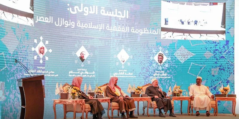 البعثة العمانية للحج تُشارك في المؤتمر الكبير للحج في جدة