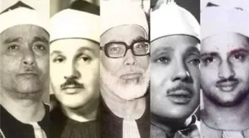 البنا والشعشاعي للمجود وعبد الباسط للمرتل: خريطة تلاوات القرآن الكريم اليوم عبر الإذاعة