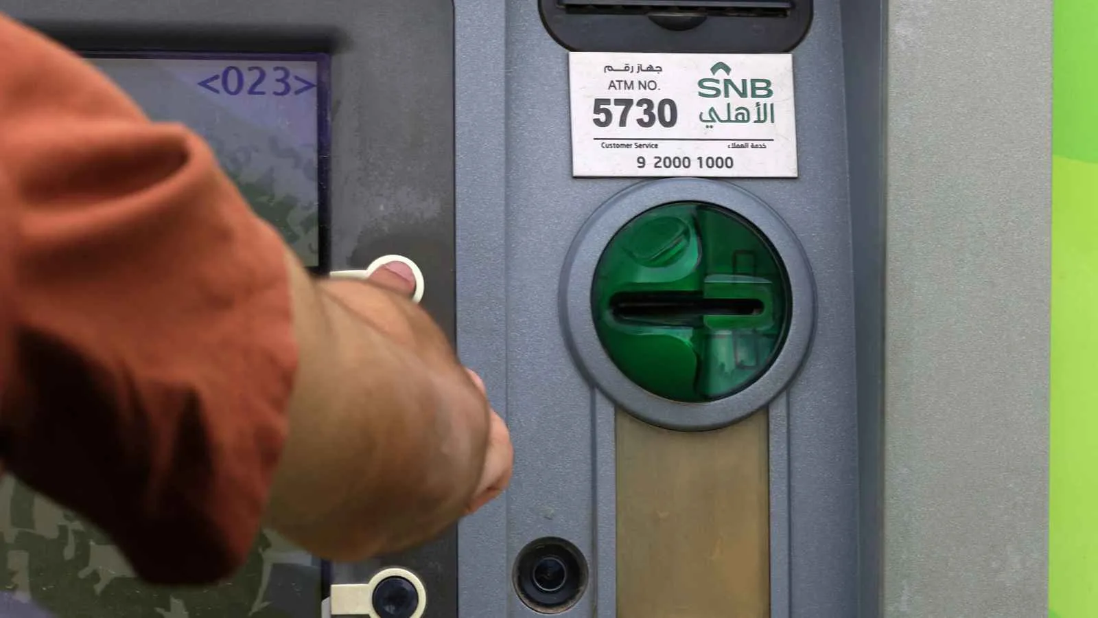 «البنك الأهلي» السعودي يبدأ إصدار سندات دين بالدولار الأمريكي «البنك الأهلي» السعودي يبدأ إصدار سندات دين بالدولار الأمريكي
