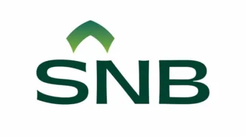 البنك الأهلي السعودي يُكمل طرح صكوك إضافية من الفئة الأولى بقيمة 1.7 مليار ريال