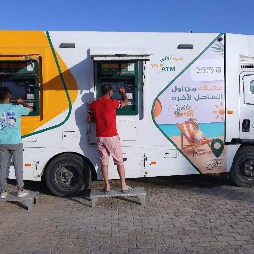 البنك الأهلي المصري يطلق وحدات صراف آلي متنقلة على الساحل الشمالي خلال عطلة عيد الأضحى البنك الأهلي المصري يطلق وحدات صراف آلي متنقلة على الساحل الشمالي خلال عطلة عيد الأضحى