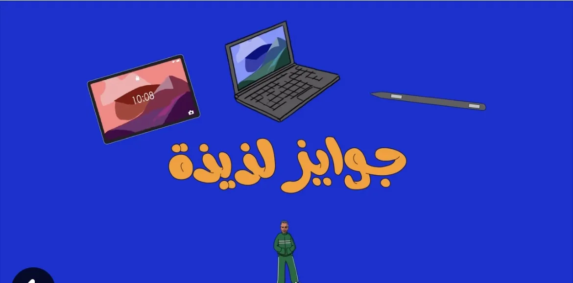 البنك الأهلي المصري يوفر خصم 10% عند التسوق من 2B وMince. البنك الأهلي المصري يوفر خصم 10% عند التسوق من 2B وMince.