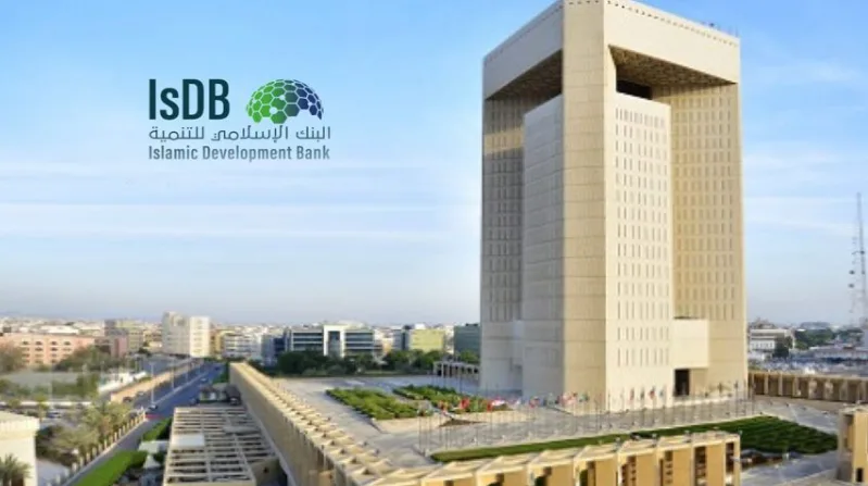 البنك الإسلامي للتنمية ينسق مع تركيا لإطلاق مبادرة للمناطق الصناعية المستدامة البنك الإسلامي للتنمية ينسق مع تركيا لإطلاق مبادرة للمناطق الصناعية المستدامة