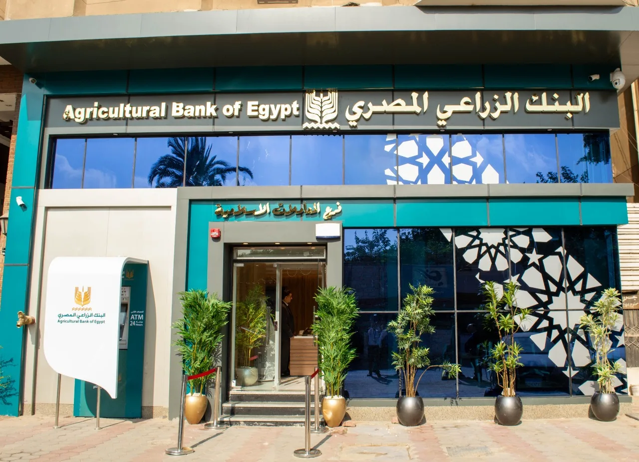 البنك الزراعي المصري يستأنف نشاط فرعه الإسلامي في المهندسين بعد تجديده البنك الزراعي المصري يستأنف نشاط فرعه الإسلامي في المهندسين بعد تجديده