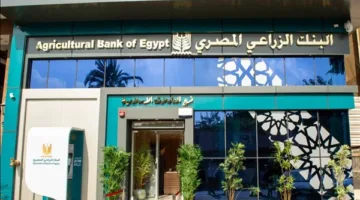 البنك الزراعي يستأنف نشاط فرعه الإسلامي في المهندسين بعد تجديده.