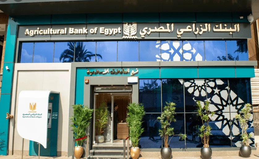 البنك الزراعي يعيد تشغيل فرعه الإسلامي في المهندسين بعد تجديده. البنك الزراعي يعيد تشغيل فرعه الإسلامي في المهندسين بعد تجديده.