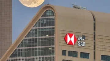 البنك السعودي الأول يعلن عن بدء استقبال الطلبات لعضوية مجلس الإدارة للدورة المقبلة.