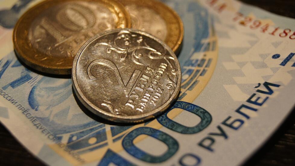 البنك المركزي الروسي يخفض سعر صرف الدولار واليوان ويزيد من قيمة اليورو مقابل الروبل
