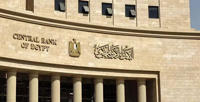 «البنك المركزي المصري» يمدد فترة التصحيح لمراقبي الحسابات ومكاتب المحاسبة حتى نوفمبر 2025 «البنك المركزي المصري» يمدد فترة التصحيح لمراقبي الحسابات ومكاتب المحاسبة حتى نوفمبر 2025