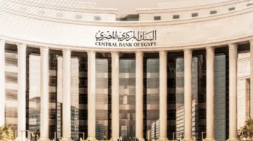 البنك المركزي ي发行 أذون خزانة لمدة عام بقيمة 450 مليون دولار