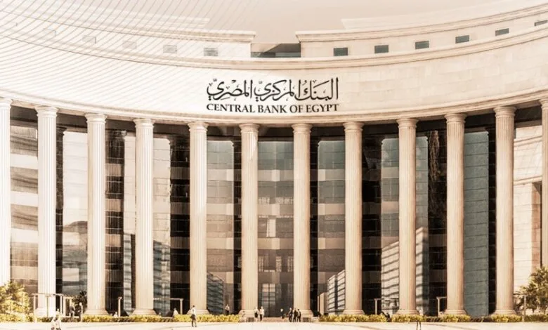 البنك المركزي ي发行 أذون خزانة لمدة عام بقيمة 450 مليون دولار