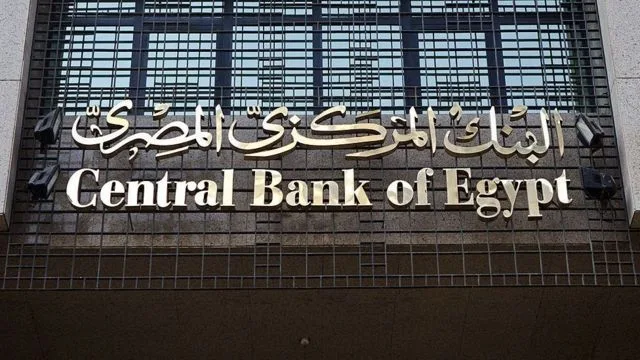 اكتشف موعد استئناف عمل البنوك المصرية بعد إجازة عيد الأضحى. اكتشف موعد استئناف عمل البنوك المصرية بعد إجازة عيد الأضحى.
