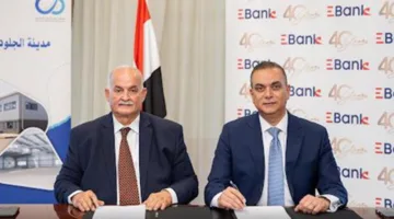 البنك المصري لتنمية الصادرات يبرم اتفاقية تعاون مع «القاهرة للاستثمار والتطوير العمراني» لدعم تمويل مستثمري منطقة الجلود بالروبيكي.