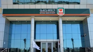 البنوك تستأنف نشاطها غدًا بعد انتهاء إجازة عيد الأضحى.. إليكم المواعيد المتاحة.