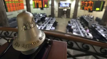 البورصة: زيادة في عدد شهادات الإيداع لمجموعة أي أف جي والبنك التجاري