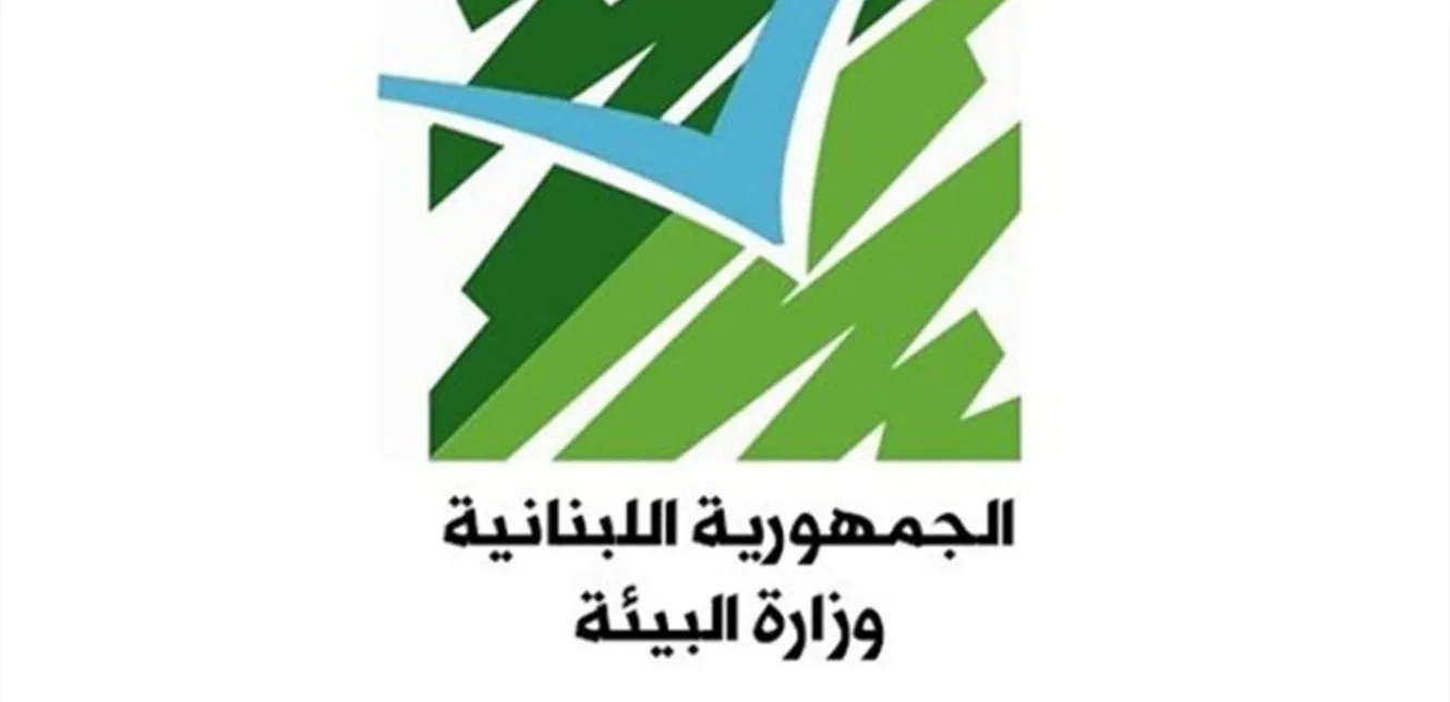 البيئة تعلن عن مسابقة لشراء أجهزة لرصد تلوث الهواء. البيئة تعلن عن مسابقة لشراء أجهزة لرصد تلوث الهواء.